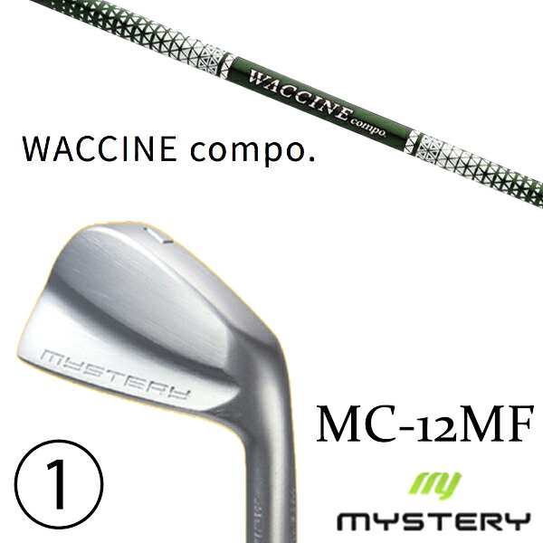カスタムクラブ 正規販売店 ミステリーゴルフ MC-12MF アイアン / ワクチンコンポ GR350アイアンシャフト / 5営業日以内の発送｜ゴルフトゥエンティ