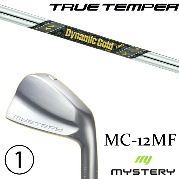 カスタム野球クラブ 置き目売りわたす店 不可思議ゴルフ MC-12MF アイアン / ダイナミックゴールド MID 95 ツアーイシュー アイアン / 5取り引き日以内の送りとどける