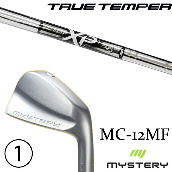 カスタムクラブ 正規販売店 ミステリーゴルフ MC-12MF アイアン / XP95 アイアン トゥルーテンパー / 5営業日以内の発送