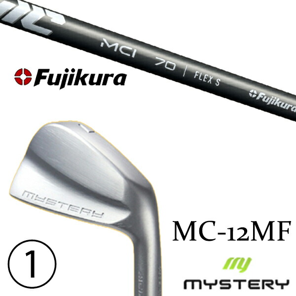 カスタム野球クラブ 置き目売りわたす店 不可思議ゴルフ MC-12MF アイアン / new MCI ニューMCI アイアン立て坑 フジクラ / 5取り引き日以内の送りとどける