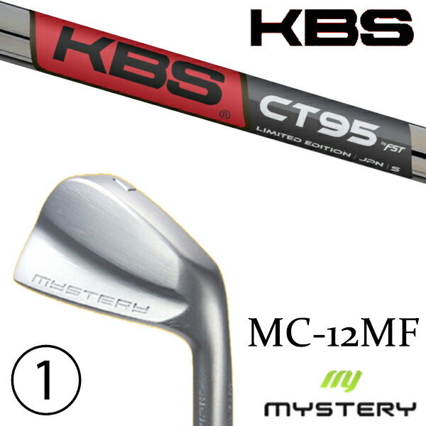 カスタムクラブ 正規販売店 ミステリーゴルフ MC-12MF アイアン / KBS Cテーパー95 C-TAPER95 アイアン / 5営業日以内の発送