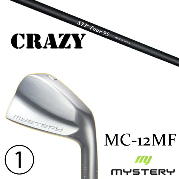 カスタム野球クラブ 置き目売りわたす店 不可思議ゴルフ MC-12MF アイアン / アッタススピード アイアン USTマミア / 5取り引き日以内の送りとどける