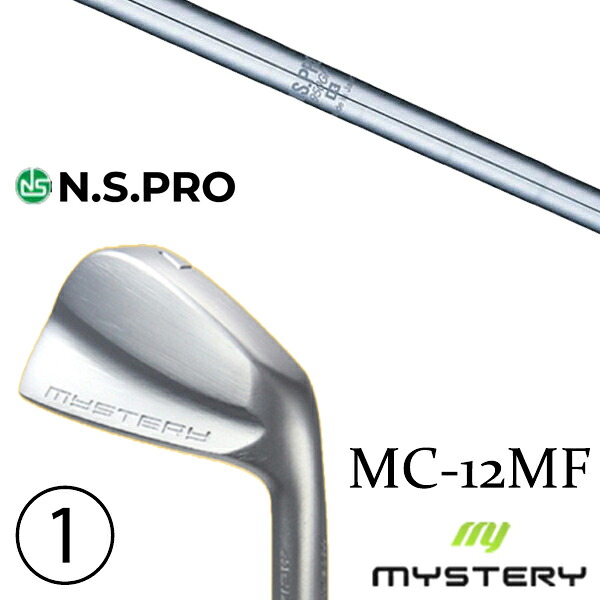 カスタム野球クラブ 置き目売りわたす店 不可思議ゴルフ MC-12MF アイアン / NS労働者階級 950GH 日本立て坑 アイアン / 5取り引き日以内の送りとどける