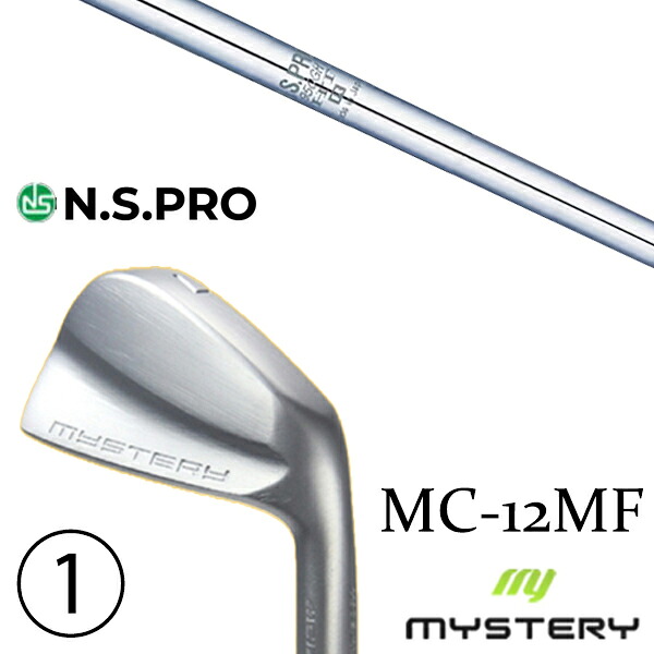 カスタム野球クラブ 置き目売りわたす店 不可思議ゴルフ MC-12MF アイアン / NS労働者階級 950GH HT 日本立て坑 アイアン / 5取り引き日以内の送りとどける