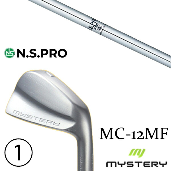 カスタム野球クラブ 置き目売りわたす店 不可思議ゴルフ MC-12MF アイアン / NS労働者階級 V90 日本立て坑 アイアン / 5取り引き日以内の送りとどける