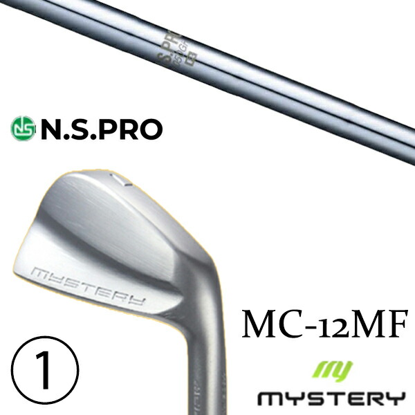カスタム野球クラブ 置き目売りわたす店 不可思議ゴルフ MC-12MF アイアン / NS労働者階級 1050GH 日本立て坑 アイアン / 5取り引き日以内の送りとどける