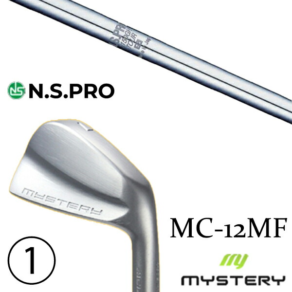 カスタム野球クラブ 置き目売りわたす店 不可思議ゴルフ MC-12MF アイアン / NS労働者階級 1150GH周遊旅行 日本立て坑 アイアン / 5取り引き日以内の送りとどける