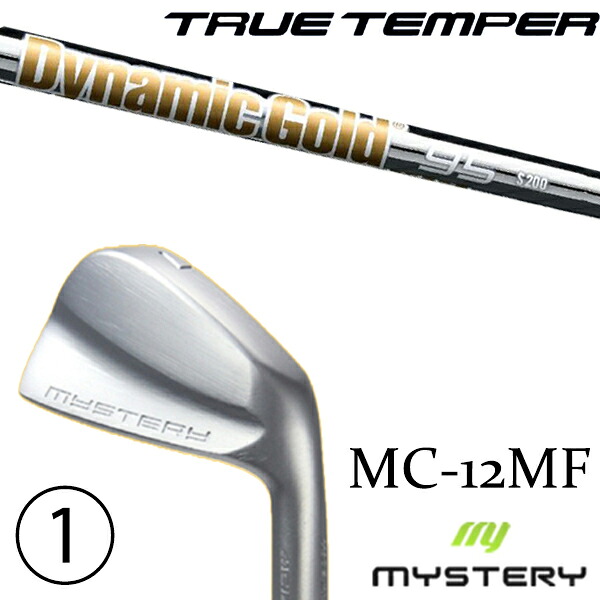 カスタムクラブ 正規販売店 ミステリーゴルフ MC-12MF アイアン / ダイナミックゴールド95 アイアン / 5営業日以内の発送