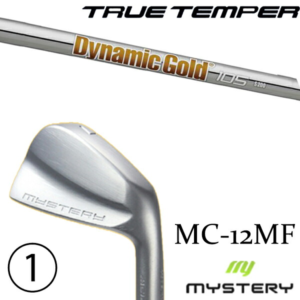 カスタムクラブ 正規販売店 ミステリーゴルフ MC-12MF アイアン / ダイナミックゴールド105 アイアン / 5営業日以内の発送｜ゴルフトゥエンティ 34,800円