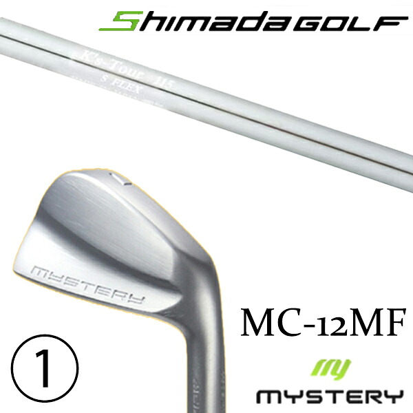 カスタムクラブ 正規販売店 ミステリーゴルフ MC-12MF アイアン / ケーズツアー115 K's-Tour 115 アイアン 島田ゴルフ製作所 / 5営業日以内の発送｜ゴルフトゥエンティ