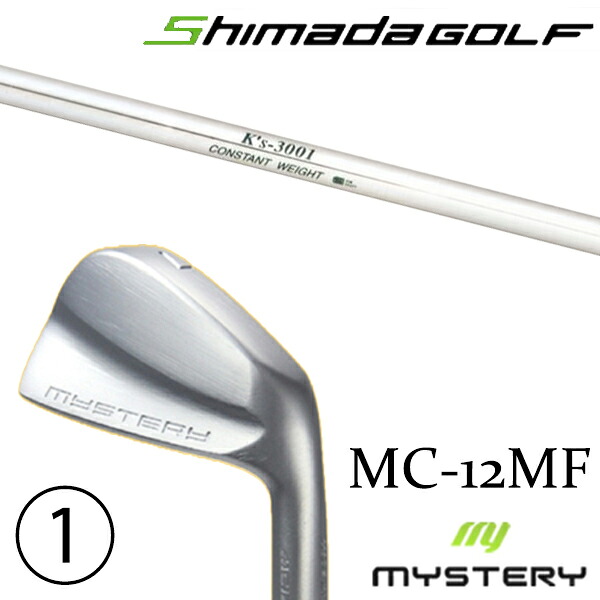 カスタムクラブ 正規販売店 ミステリーゴルフ MC-12MF アイアン / ケーズ3001 K's-3001 アイアン 島田ゴルフ製作所 / 5営業日以内の発送｜ゴルフトゥエンティ