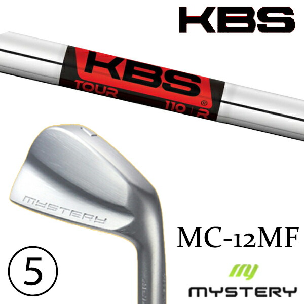 6-PW 5本セット / カスタムクラブ 正規販売店 ミステリーゴルフ MC-12MF アイアン / KBS TOUR ツアー アイアン / 5営業日以内の発送