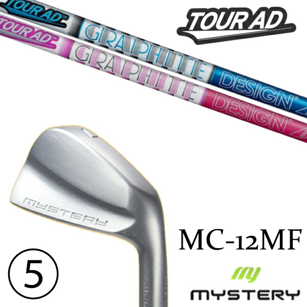 6-PW 5本仕掛ける / カスタム野球クラブ 置き目売りわたす店 不可思議ゴルフ MC-12MF アイアン / 周遊旅行AD AD-50 アイアン グラファイトデザイン / 5取り引き日以内の送りとどける