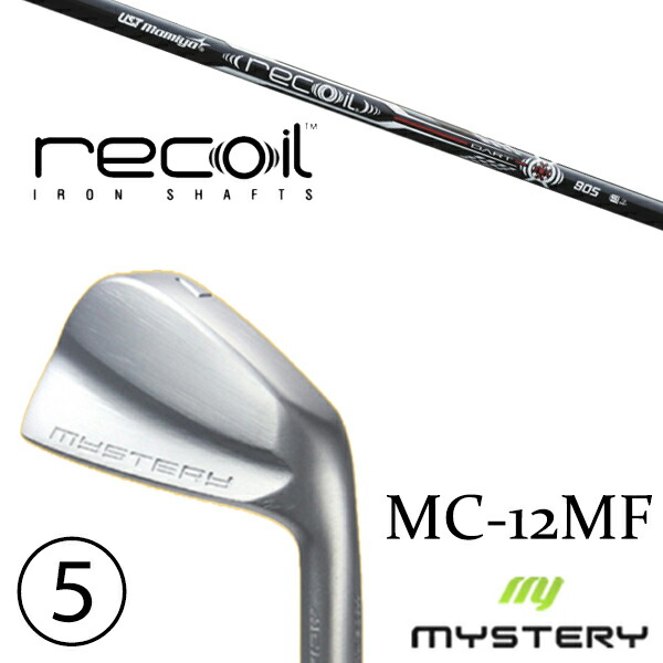 6-PW 5本セット / カスタムクラブ 正規販売店 ミステリーゴルフ MC-12MF アイアン / リコイルダート アイアンシャフト USTマミヤ / 5営業日以内の発送