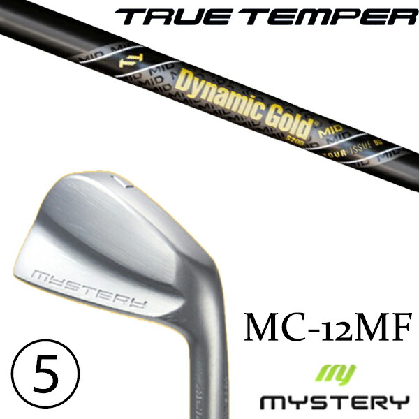 6-PW 5本セット / カスタムクラブ 正規販売店 ミステリーゴルフ MC-12MF アイアン / ダイナミックゴールド MID95 ツアーイシュー ガンメタル アイアン / 5営業日以内の発送