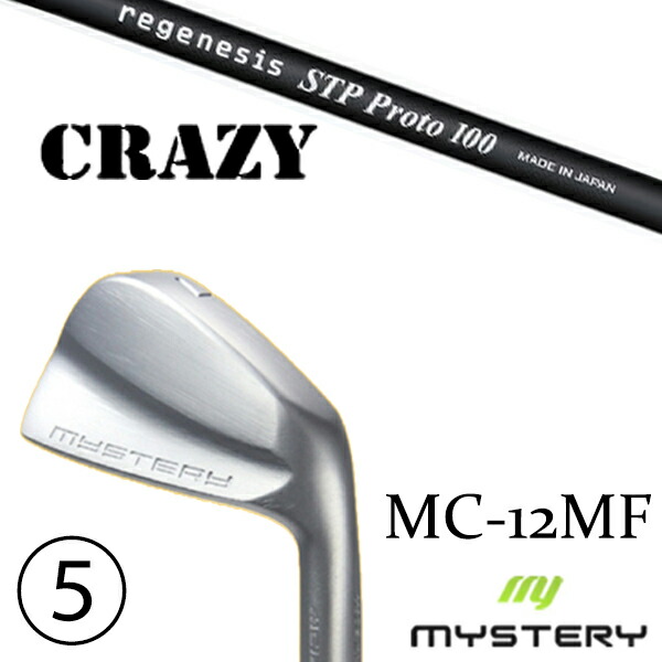 6-PW 5本セット / カスタムクラブ 正規販売店 ミステリーゴルフ MC-12MF アイアン / STPプロト クレイジー アイアン / 5営業日以内の発送