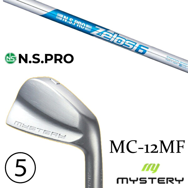 6-PW 5本セット / カスタムクラブ 正規販売店 ミステリーゴルフ MC-12MF アイアン / NSプロ ゼロス6 アイアン / 5営業日以内の発送送