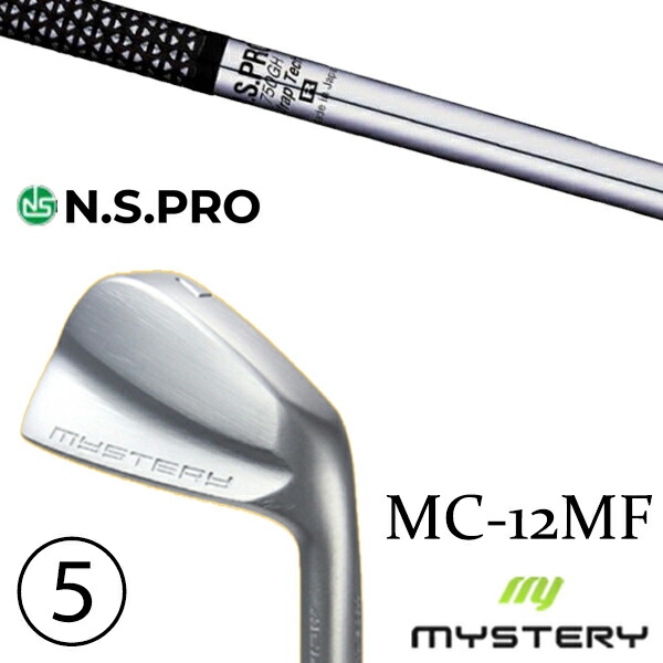 6-PW 5本セット / カスタムクラブ 正規販売店 ミステリーゴルフ MC-12MF アイアン / NSプロ 750GH 日本シャフト アイアン / 5営業日以内の発送|ゴルフトゥエンティ