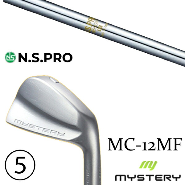 6-PW 5本セット / カスタムクラブ 正規販売店 ミステリーゴルフ MC-12MF アイアン / NSプロ 850GH 日本シャフト アイアン / 5営業日以内の発送