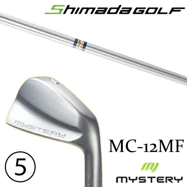 6-PW 5本セット / カスタムクラブ 正規販売店 ミステリーゴルフ MC-12MF アイアン / ケーズ2001α K's-2001α アイアン 島田ゴルフ製作所 / 5営業日以内の発送