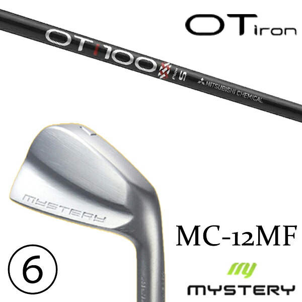5-PW 6本セット / カスタムクラブ 正規販売店 ミステリーゴルフ MC-12MF アイアン / OTツアー アイアン 三菱ケミカル / 5営業日以内の発送