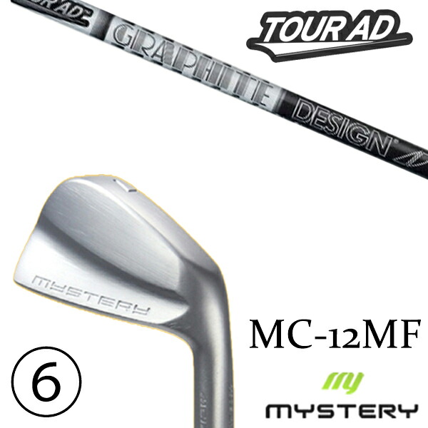 5-PW 6本セット / カスタムクラブ 正規販売店 ミステリーゴルフ MC-12MF アイアン / ツアーAD アイアン グラファイトデザイン / 5営業日以内の発送