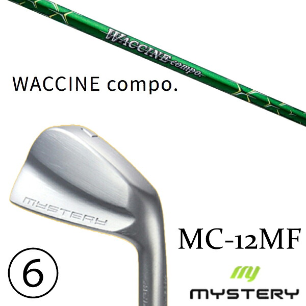 5-PW 6本セット / カスタムクラブ 正規販売店 ミステリーゴルフ MC-12MF アイアン / ワクチンコンポ GR351 アイアンシャフト / 5営業日以内の発送