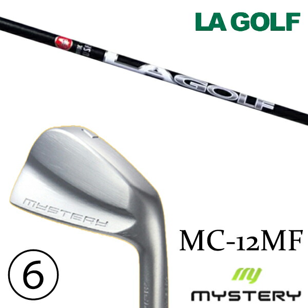 5-PW 6本セット / カスタムクラブ 正規販売店 ミステリーゴルフ MC-12MF アイアン / LAゴルフ Lシリーズ アイアン / 5営業日以内の発送