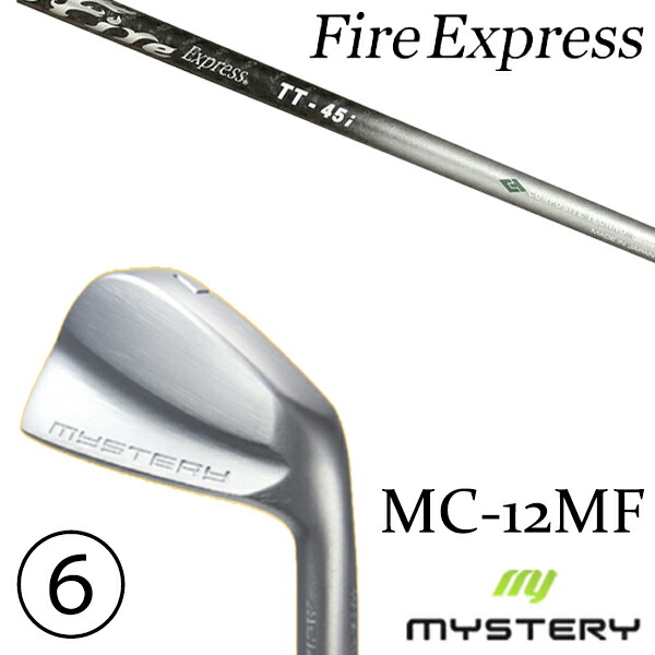 5-PW 6本セット / カスタムクラブ 正規販売店 ミステリーゴルフ MC-12MF アイアン / ファイアーエクスプレス TT-45i アイアン / 5営業日以内の発送 117,450円