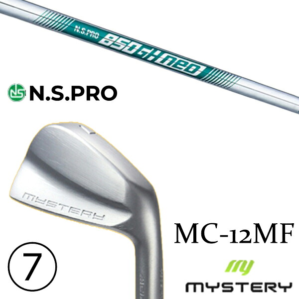 4-PW 7本セット / カスタムクラブ 正規販売店 ミステリーゴルフ MC-12MF アイアン / NSプロ 850GHネオ 日本シャフト アイアン / 5営業日以内の発送