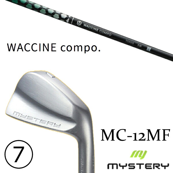 4-PW 7本セット / カスタムクラブ 正規販売店 ミステリーゴルフ MC-12MF アイアン / ワクチンコンポ トキソイド WACCINEcompo TOXOID / 5営業日以内の発送|ゴルフトゥエンティ
