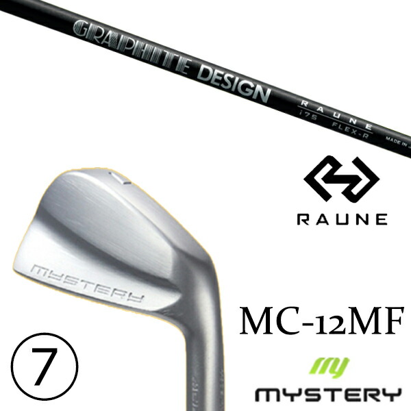 4-PW 7本セット / カスタムクラブ 正規販売店 ミステリーゴルフ MC-12MF アイアン / ラウネ 105 アイアン グラファイトデザイン / 5営業日以内の発送