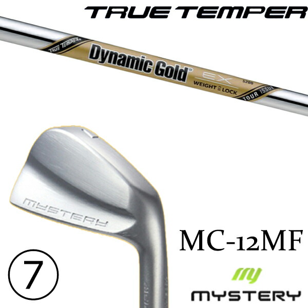 4-PW 7本セット / カスタムクラブ 正規販売店 ミステリーゴルフ MC-12MF アイアン / ダイナミックゴールド EXツアーイシュー アイアン / 5営業日以内の発送
