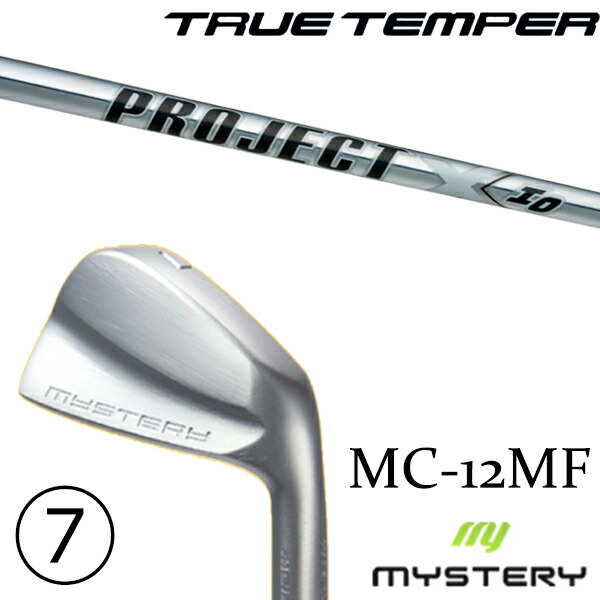 4-PW 7本セット / カスタムクラブ 正規販売店 ミステリーゴルフ MC-12MF アイアン / プロジェクトＸ IO アイアン / 5営業日以内の発送