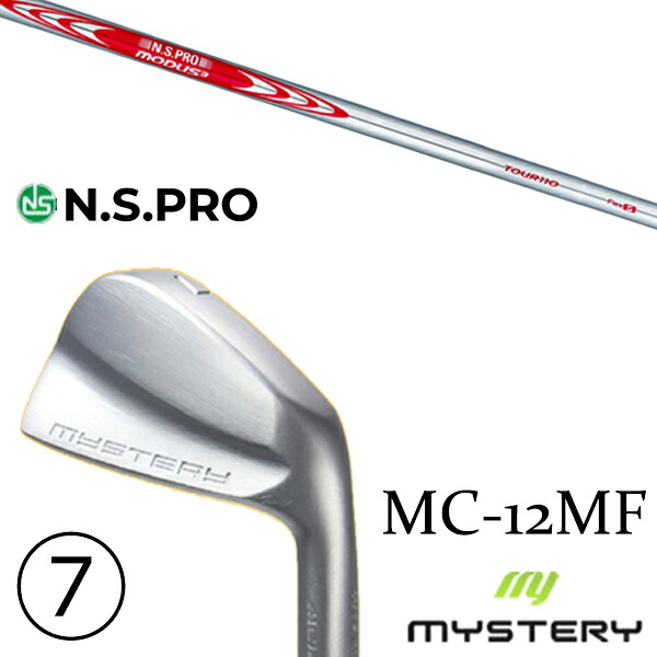 4-PW 7本セット / カスタムクラブ 正規販売店 ミステリーゴルフ MC-12MF アイアン / NSプロ モーダス3 ツアー110 アイアン / 5営業日以内の発送|ゴルフトゥエンティ