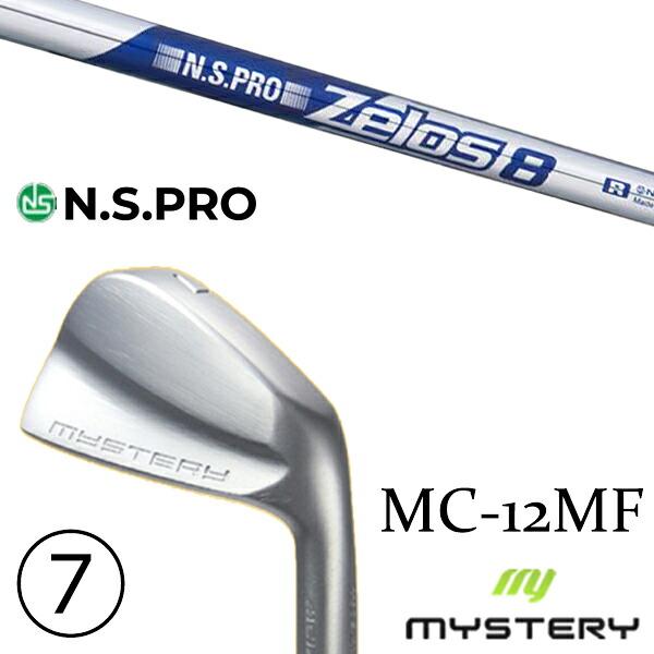 4-PW 7本セット / カスタムクラブ 正規販売店 ミステリーゴルフ MC-12MF アイアン / NSプロ ゼロス8 アイアン / 5営業日以内の発送｜ゴルフトゥエンティ