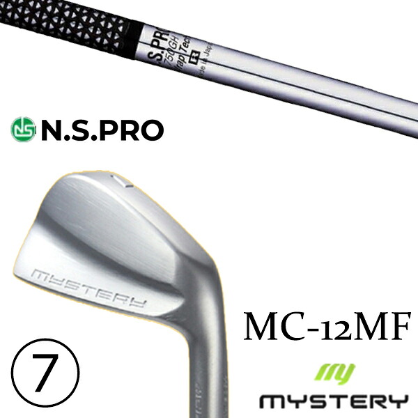 4-PW 7本セット / カスタムクラブ 正規販売店 ミステリーゴルフ MC-12MF アイアン / NSプロ 750GH 日本シャフト アイアン / 5営業日以内の発送|ゴルフトゥエンティ
