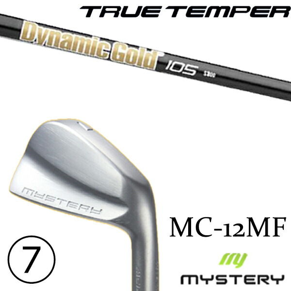 4-PW 7本セット / カスタムクラブ 正規販売店 ミステリーゴルフ MC-12MF アイアン / ダイナミックゴールド105 オニキスブラック アイアン / 5営業日以内の発送
