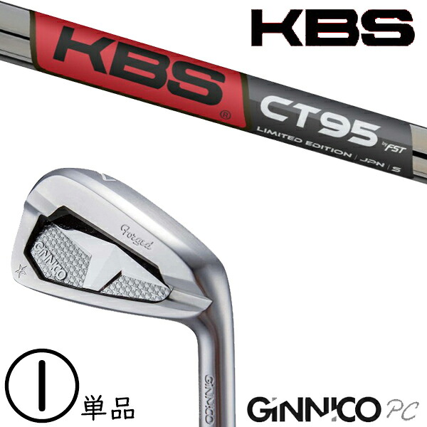 飛切れ間×釣りあい ジニコ パソコン アイアン カスタム野球クラブ / KBS Cテーパー95 C-TAPER95 アイアン / 5取り引き日以内の送りとどける