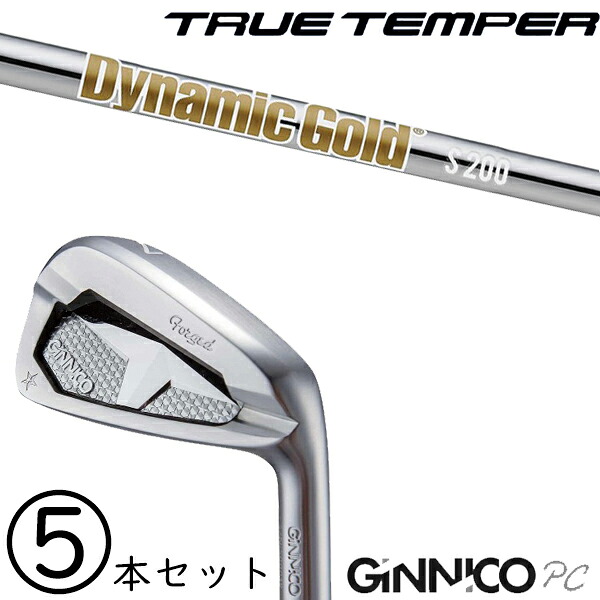 6-PW 5本セット /?飛距離×安定 ジニコ PC アイアン カスタムクラブ / ダイナミックゴールド HT アイアン / 5営業日以内の発送