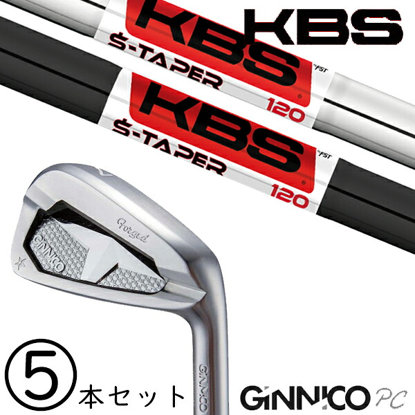 6-PW 5本セット /?飛距離×安定 ジニコ PC アイアン カスタムクラブ / KBS Sテーパー S-TAPER アイアン / 5営業日以内の発送