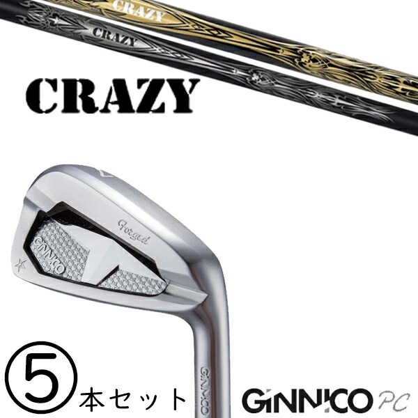 6-PW 5本セット /?飛距離×安定 ジニコ PC アイアン カスタムクラブ / クレイジーデッド アイアン / 5営業日以内の発送
