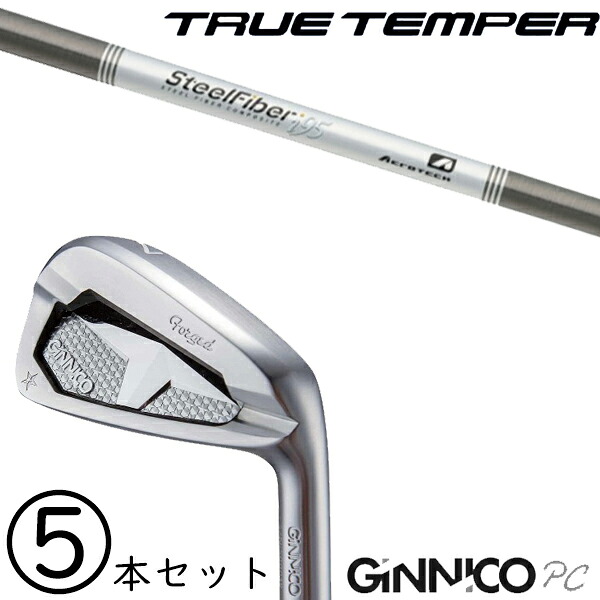 6-PW 5本セット /?飛距離×安定 ジニコ PC アイアン カスタムクラブ / スチールファイバー Iシリーズ パラレル アイアン / 5営業日以内の発送