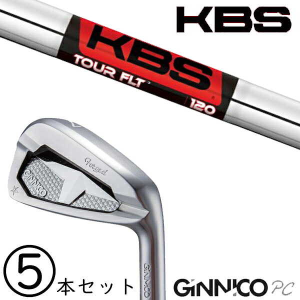 6-PW 5本セット /?飛距離×安定 ジニコ PC アイアン カスタムクラブ / KBS ツアーFLT TOUR FLT アイアン / 5営業日以内の発送 95,425円