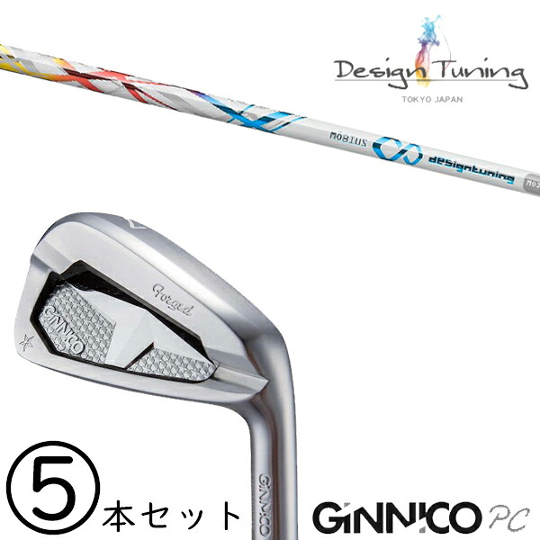 6-PW 5本セット /飛距離×安定 ジニコ PC アイアン カスタムクラブ / メビウス IX ライト アイアン デザインチューニング / 5営業日以内の発送|ゴルフトゥエンティ