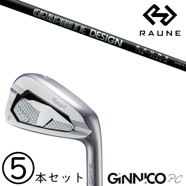 6-PW 5本セット /?飛距離×安定 ジニコ PC アイアン カスタムクラブ / ラウネ アイアン ユニタイズ グラファイトデザイン / 5営業日以内の発送