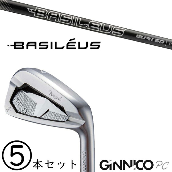 6-PW 5本セット /?飛距離×安定 ジニコ PC アイアン カスタムクラブ / バシレウス リンフォース アイアン Bri アイアン / 5営業日以内の発送