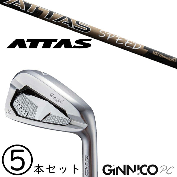 6-PW 5本セット /飛距離&times;安定 ジニコ PC アイアン カスタムクラブ / メビウス　リキッド アイアン デザインチューニング / 5営業日以内の発送｜ゴルフトゥエンティ