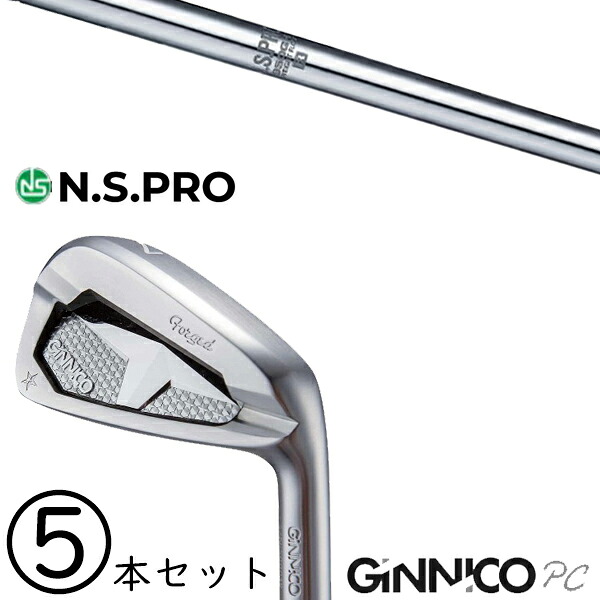 6-PW 5本セット /?飛距離×安定 ジニコ PC アイアン カスタムクラブ / NSプロ 950GH WF 日本シャフト アイアン / 5営業日以内の発送