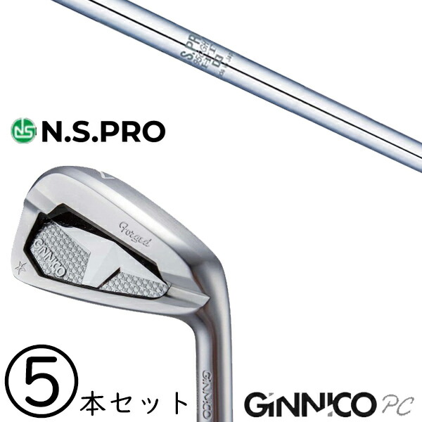 6-PW 5本仕掛ける /?飛不一致×安定した ジニコ マイコン アイアン カスタム野球クラブ / NS労働者階級 950GH HT 日本立て坑 アイアン / 5取り引き日以内の送りとどける